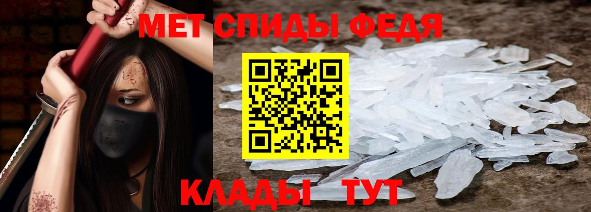 Ейск  АМФЕТАМИН Розовый  Вход с VPN 