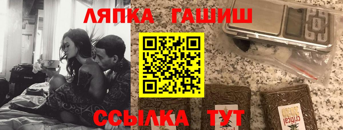 ГАШ Изолятор  Гашиш  Ейск  Вход с VPN  магазин  наркотиков  ГАШ Изолятор 
