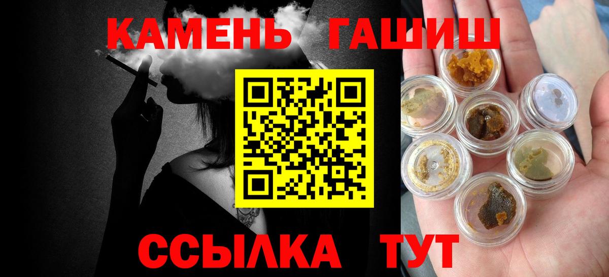 ГАШ убойный Ейск