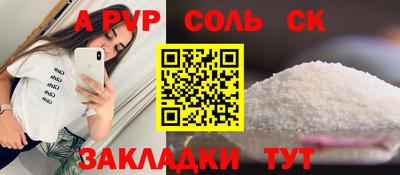 мескалин Ливны