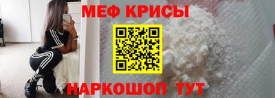 мескалин Ливны