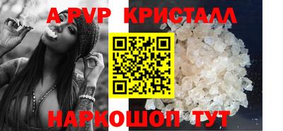 мескалин Ливны