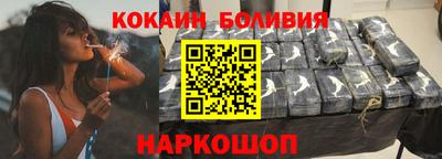 мескалин Ливны