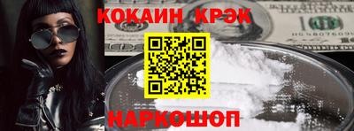 мескалин Ливны