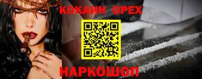 мескалин Ливны