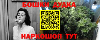 мескалин Ливны