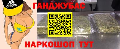 мескалин Ливны