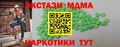 дмт Лесосибирск