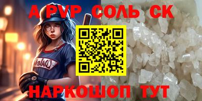 мескалин Ливны