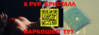 мескалин Ливны