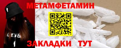 мескалин Ливны