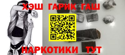 герыч Ликино-Дулёво