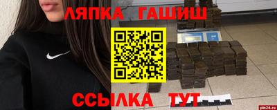 мескалин Ливны