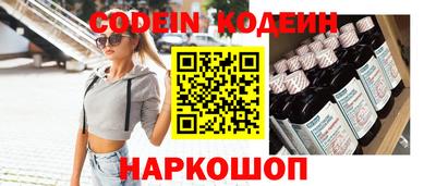 мескалин Ливны