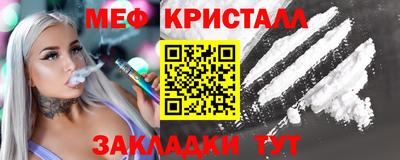 мескалин Ливны