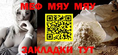 мескалин Ливны