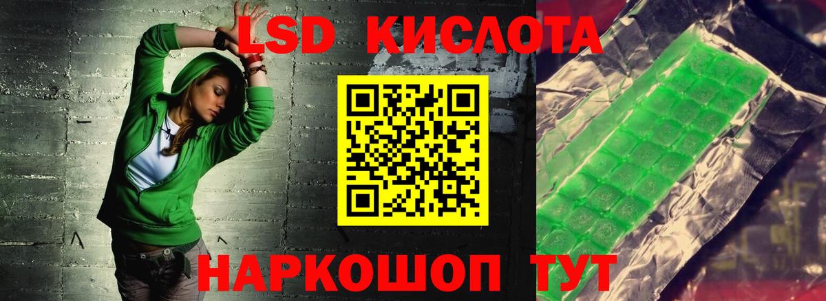 ЛСД экстази ecstasy Ейск