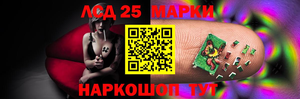 Ейск  Лсд 25 экстази кислота  Лсд 25 экстази ecstasy  Вход с VPN 