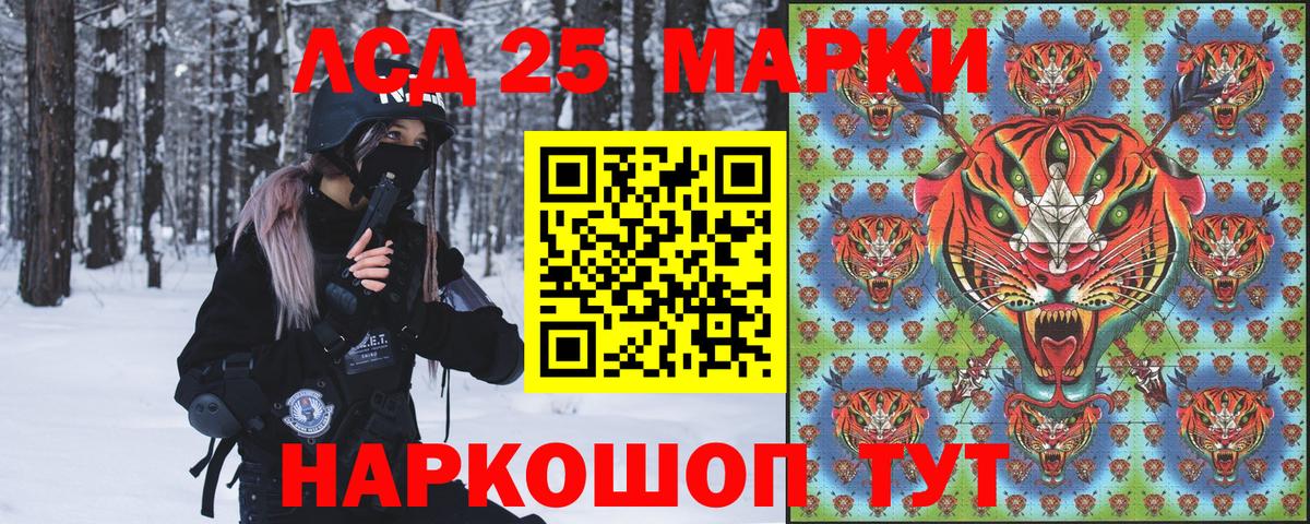 Ейск  Марки N-bome 1,5мг  Марки NBOMe  Вход с VPN 