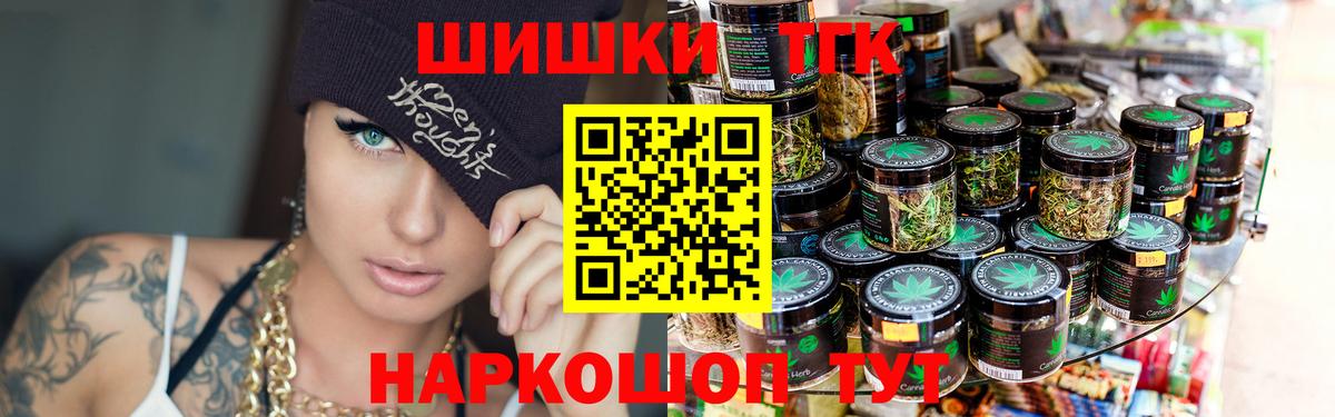 Ейск  Шишки марихуана сатива  Канабис тримм  Бошки Шишки марихуана  Марихуана марихуана  Вход с VPN 